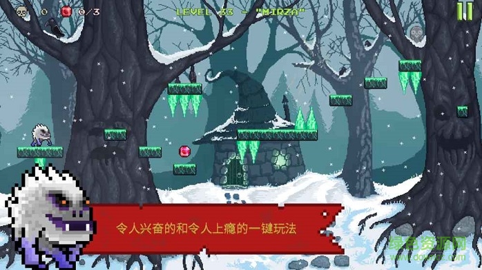 怪物逃跑內(nèi)購 v1.3 安卓無限金幣版 0