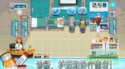 医院护理模拟游戏手机版(Nursing Simulation Hospital Game) v0.0.0.5 安卓中文版1