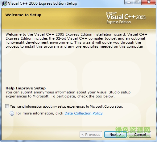 Visual Studio 2005 Express Editions(visual C++) 免费版0