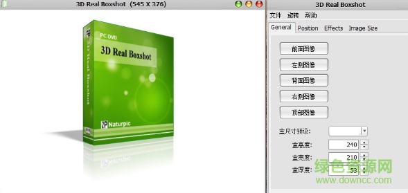 3D Real Boxshot(包裝盒設(shè)計軟件) v5.0 中文特別版 0