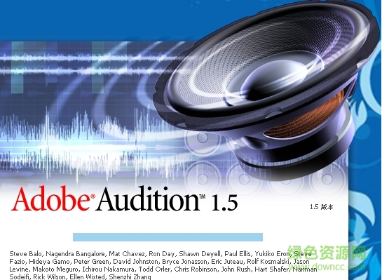 adobe audition1.5中文版1