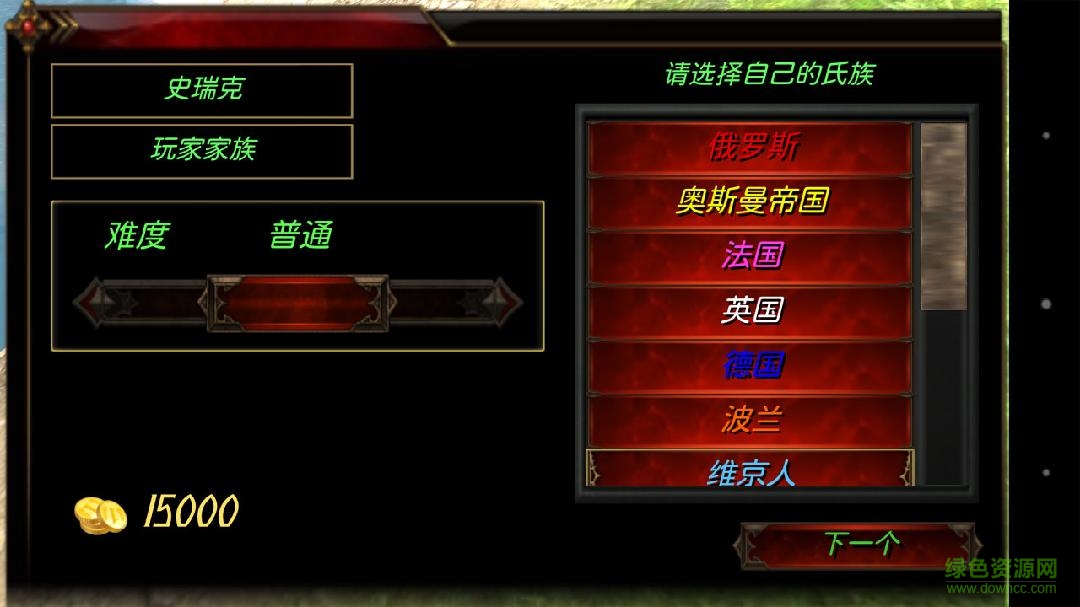 鋼鐵之軀1.9漢化正式版(Steel And Flesh) v2.3 安卓無限金幣版 0