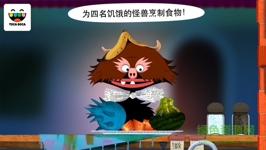 托卡廚房怪獸游戲(Toca kitchen Monsters)3