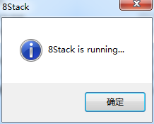 Win8側邊欄8Stack0