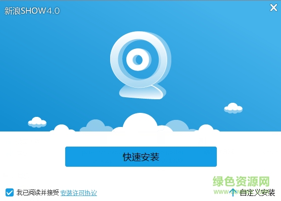 新浪SHOW直播大廳 v4.0.120.0 官方版 0