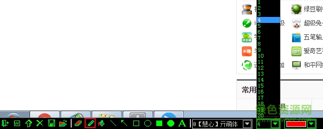 电脑桌面画笔工具(pointer) v1.0 绿色版1