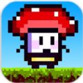 蘑菇三兄弟游戏(Mushroom Heroes)