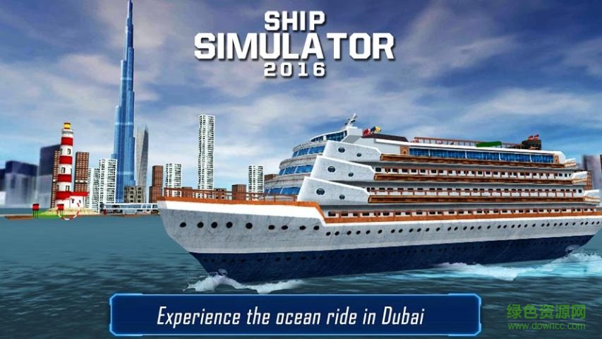 欧洲模拟航船手机汉化版(ShipSimulator2016) v1.4 安卓中文版2