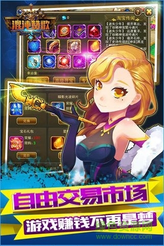 小米混沌贊歌手游 v1.3 安卓版 0