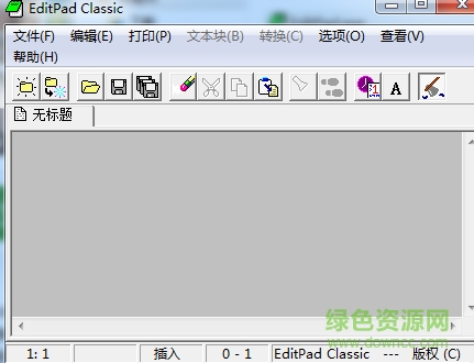 EditPad Classic文本编辑器 v3.5.3 绿色中文版0