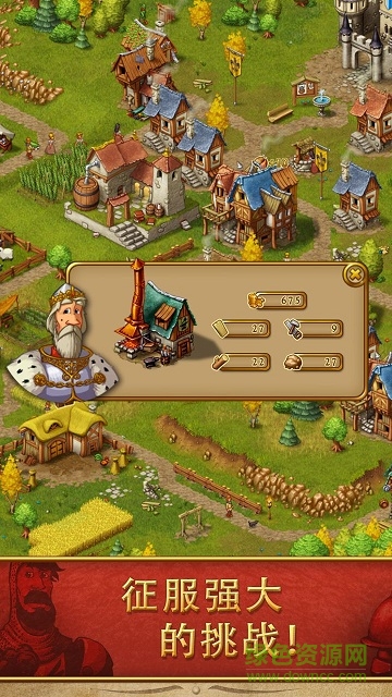 家园10战争中文正式版(Townsmen) v1.0 安卓内购无限人口版2