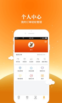 犁牛揚(yáng)app