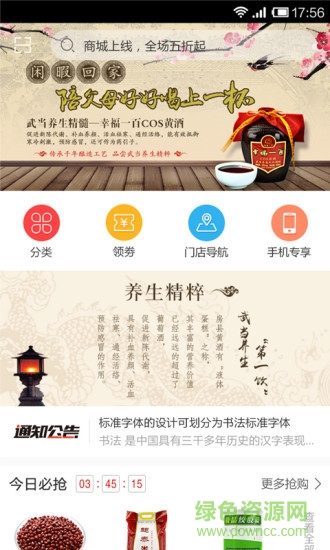 幸福一百app2