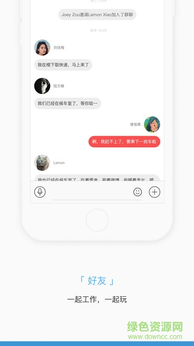 cifulicn掌知识app