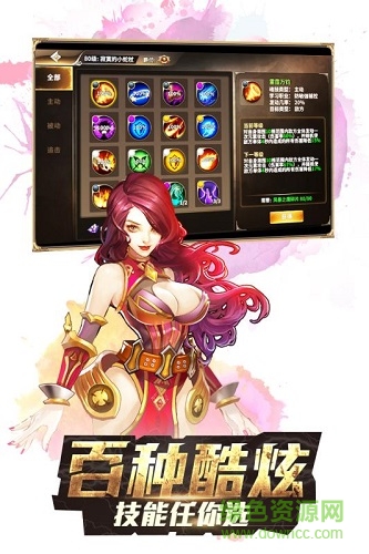 龙王传说斗罗大陆3游戏最新版 v3.6.3 官方安卓版2