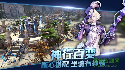 創(chuàng)世戰(zhàn)歌vip版 v1.2.4.3 安卓無限鉆石版 2