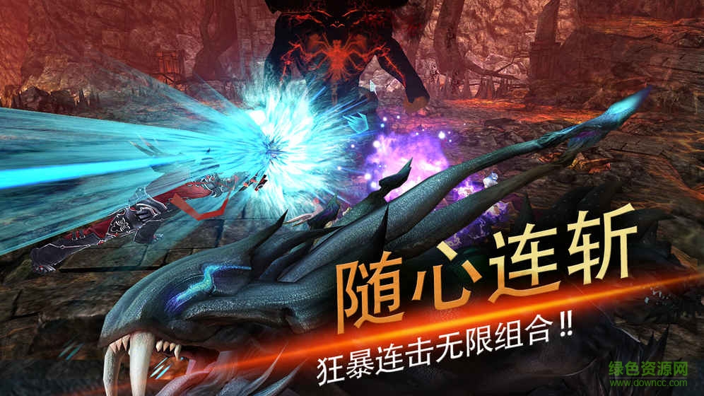 魔神降臨online手游 v1.0 官方安卓版 0