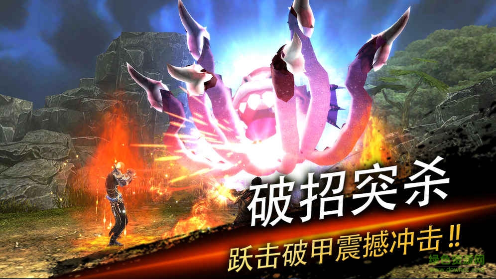 魔神降臨online手游 v1.0 官方安卓版 3