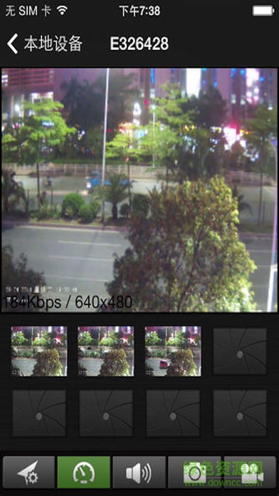 艾立威摄像头软件 v1.0 安卓版0