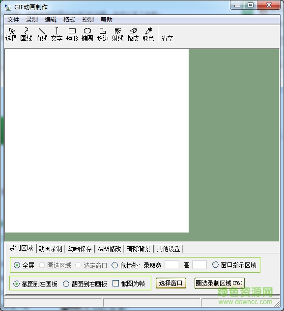 毅晖GIF动画制作 v3.0.0.0 绿色版0