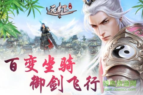 远征手游果盘版 v1.14.1 安卓版0