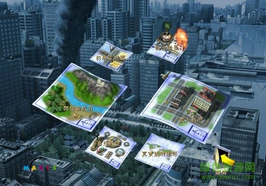 模拟城市3000(SimCity 3000) 中文版0
