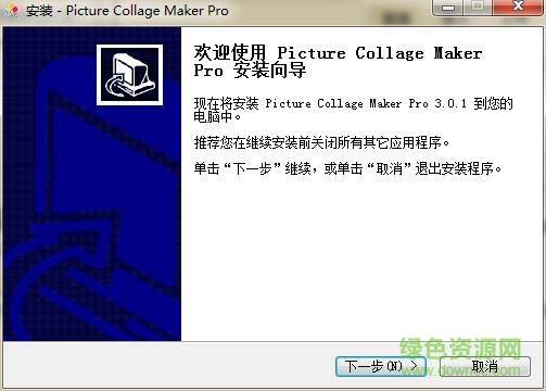 picture collage maker pro v4.1.3 汉化优化安装版0