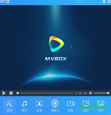 mvbox7.0卡拉ok播放器2017 官方免費(fèi)最新版 0