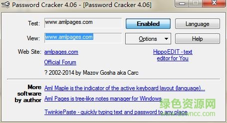 pdf password cracker修改版 v4.06 绿色免费版0
