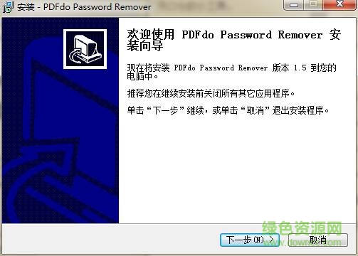 pdfdo password remover v3.0 中文版0