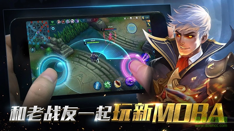 移動傳奇手游(Mobile Legends)0