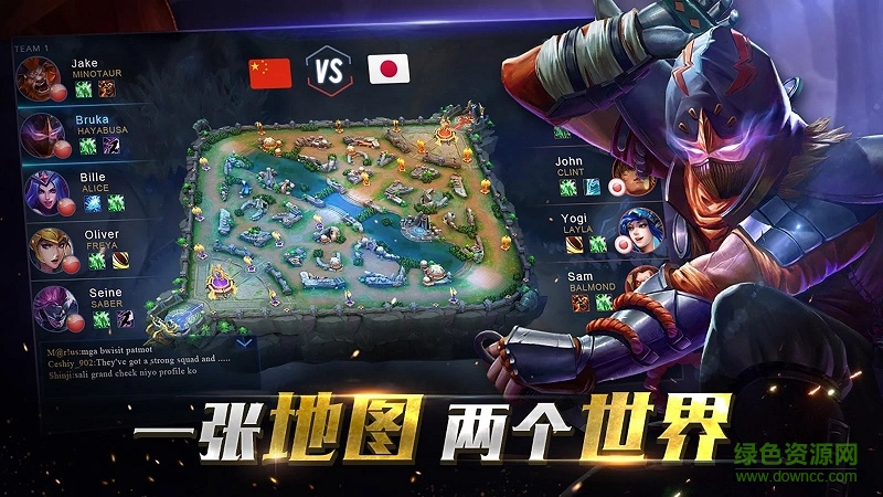 移動傳奇手游(Mobile Legends)1