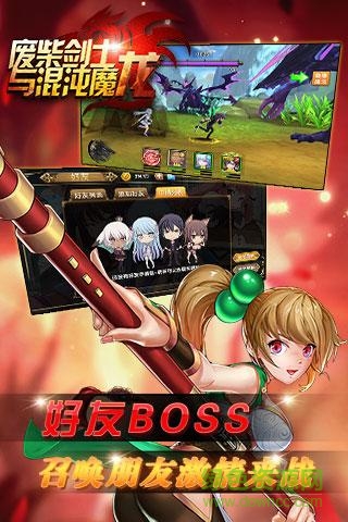 九游龙心战纪 v0.9.5 安卓版1