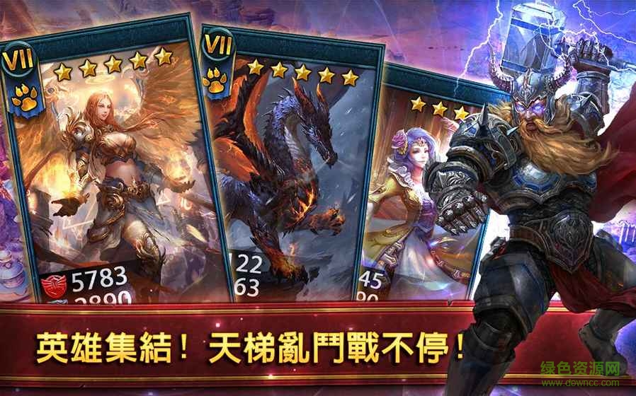 卡卡英雄內(nèi)購正式(Deck Heroes) v10.8.4 安卓修改版 0