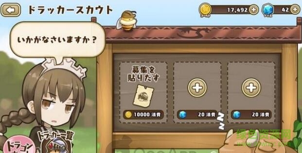 龍絆之島國服(フレンドラ) v1.7.6 官網(wǎng)安卓版 1