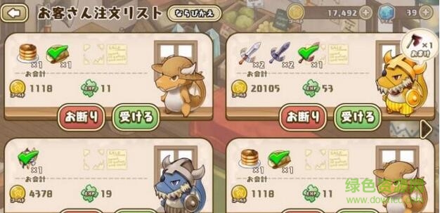 龍絆之島國服(フレンドラ) v1.7.6 官網(wǎng)安卓版 2