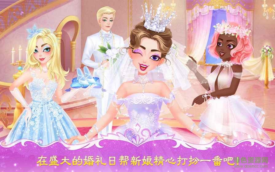 公主梦幻婚礼 v1.1 安卓完整版0