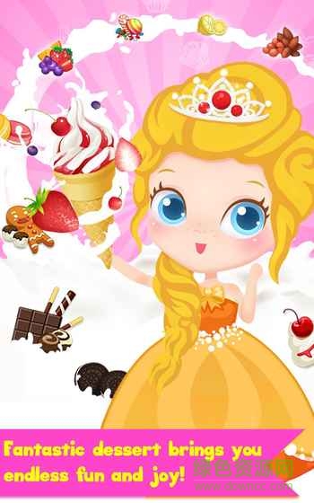 莉比小公主之冰淇淋狂欢(Libby Carnival) v1.0 安卓版1
