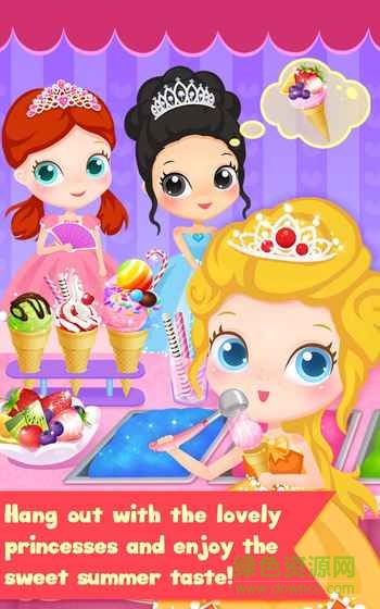 莉比小公主之冰淇淋狂欢(Libby Carnival) v1.0 安卓版2