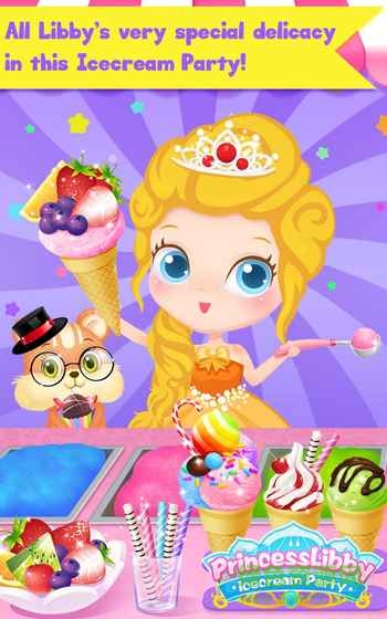 莉比小公主之冰淇淋狂欢(Libby Carnival) v1.0 安卓版0