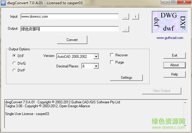 dwg convert 2016 v7.0 免费版0