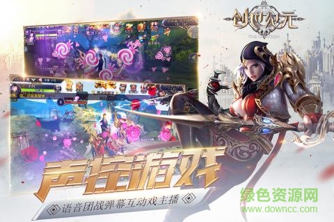 百度創(chuàng)世紀(jì)元手游 v1.22 安卓版 2