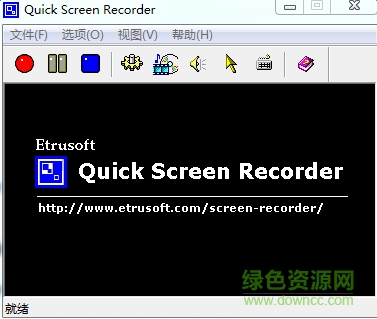 Quick Screen Recorder(屏幕视频抓取工具) v1.5 汉化免费版0