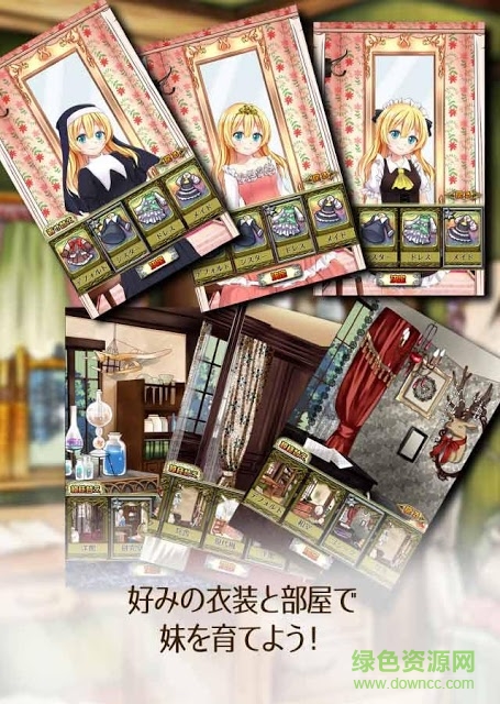 口袋女孩魔王狩猎者游戏(PocketGirl2) v1.0.2 官网安卓版1