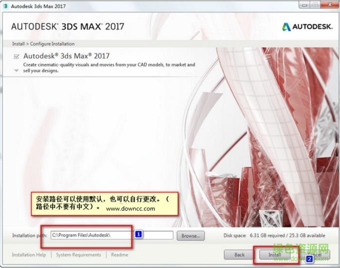 3dsmax2017中文版安装版下载