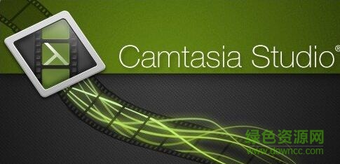 camtasia studio8汉化修改版