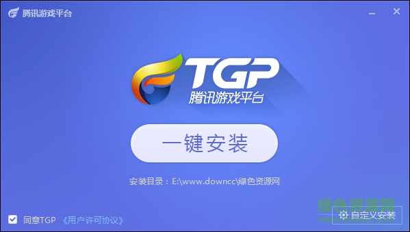 tgp腾讯游戏平台官方 v2.14.0.4661 官方最新版 0