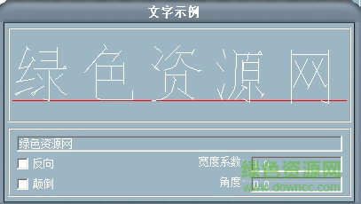 hzfsl.shx字體/