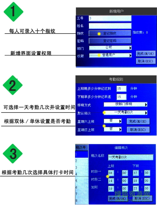 齊心op500c說明書