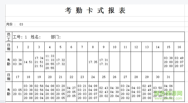 齐心h500a使用说明书